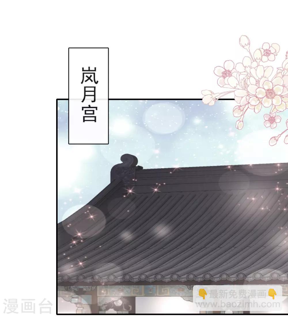 第80话 暴走的箐王-第80话