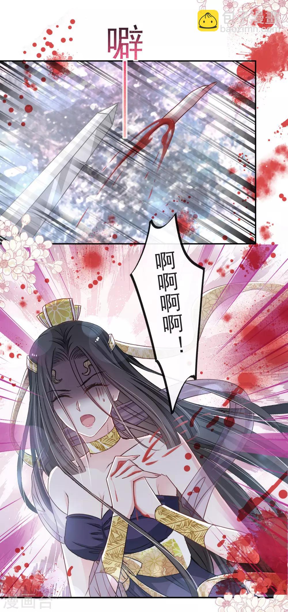 第80话 暴走的箐王-第80话
