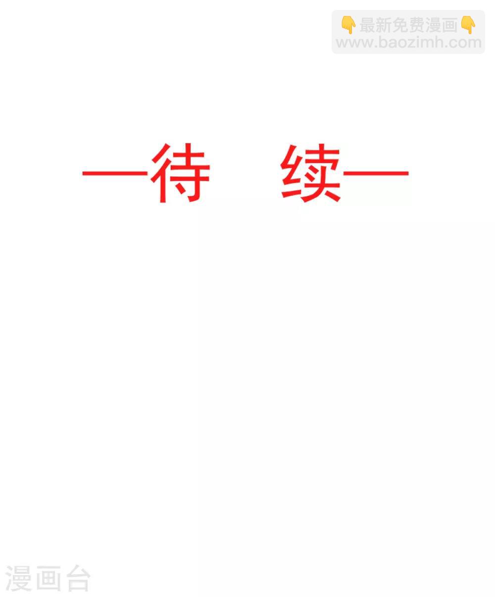 第80话 暴走的箐王-第80话