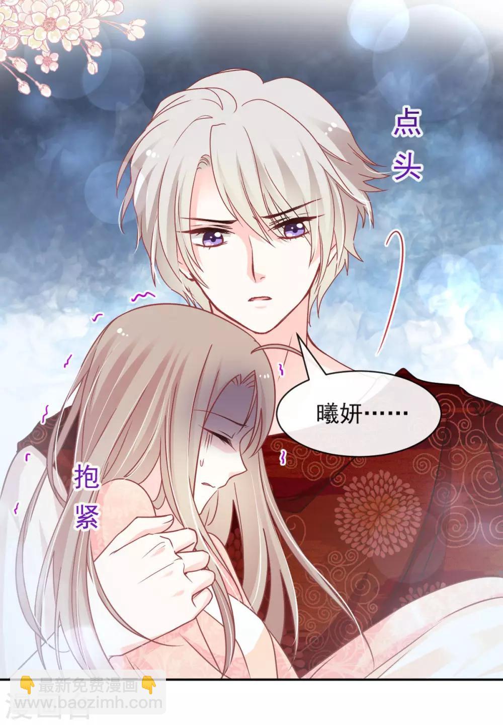 第80话 暴走的箐王-第80话