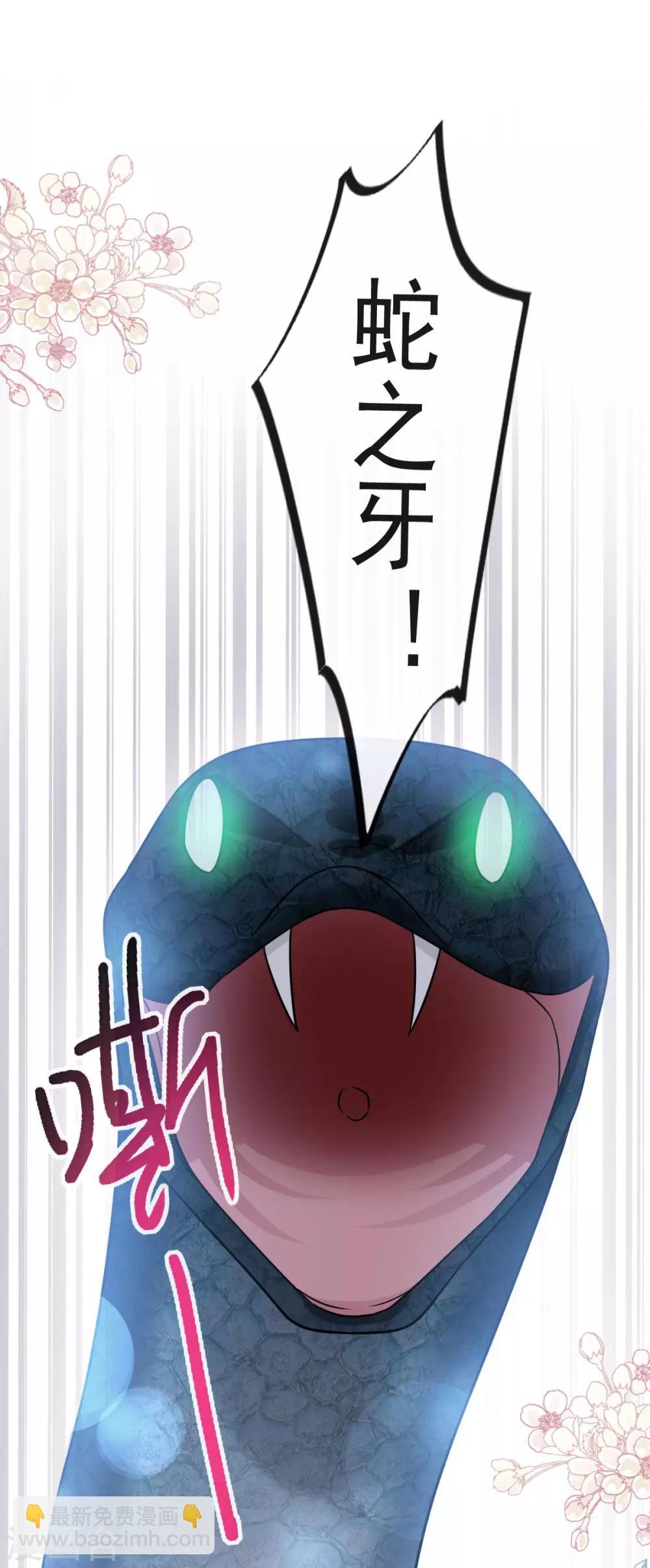 第80话 暴走的箐王-第80话