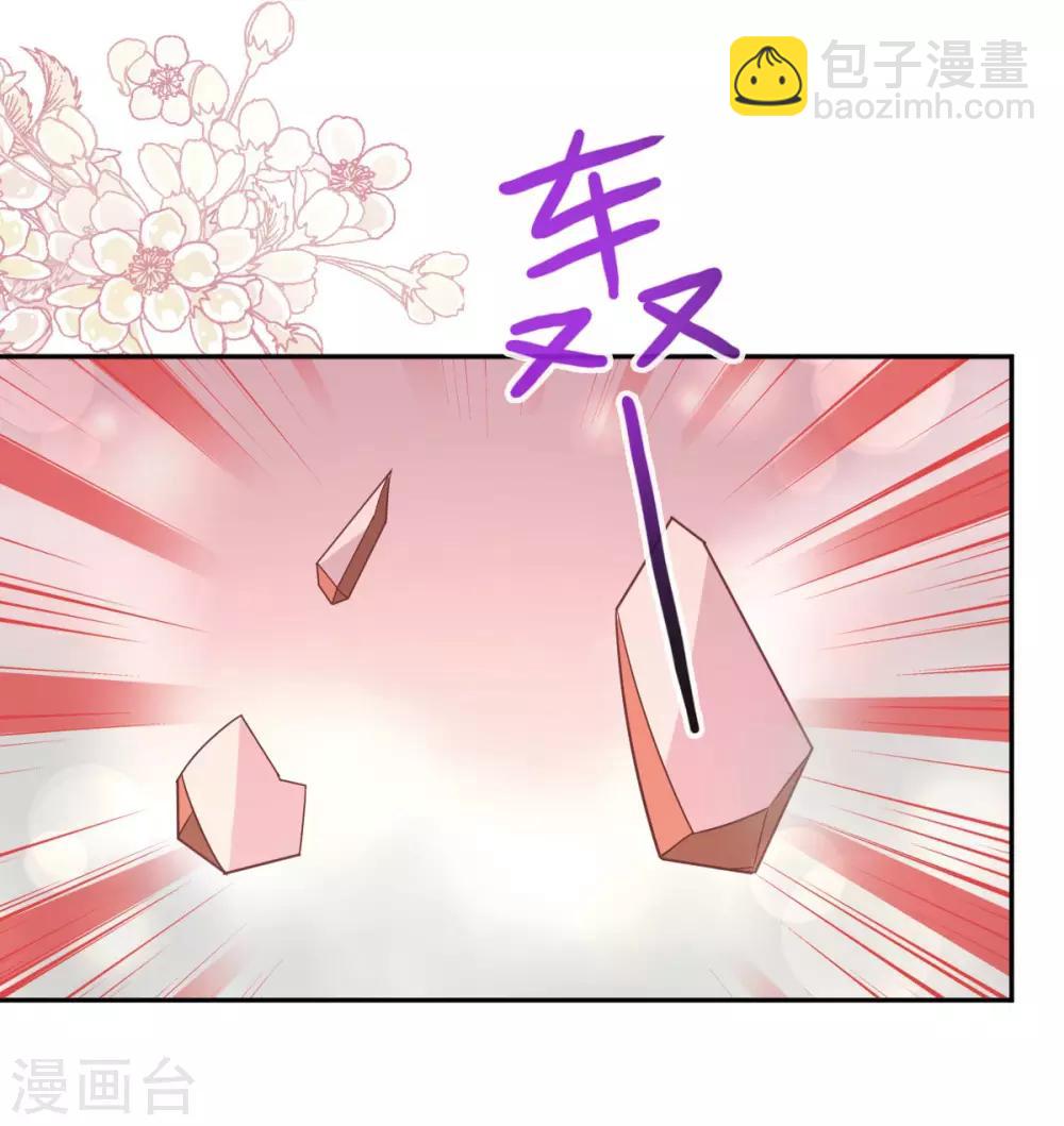 第82话 她心里的人是你-第82话