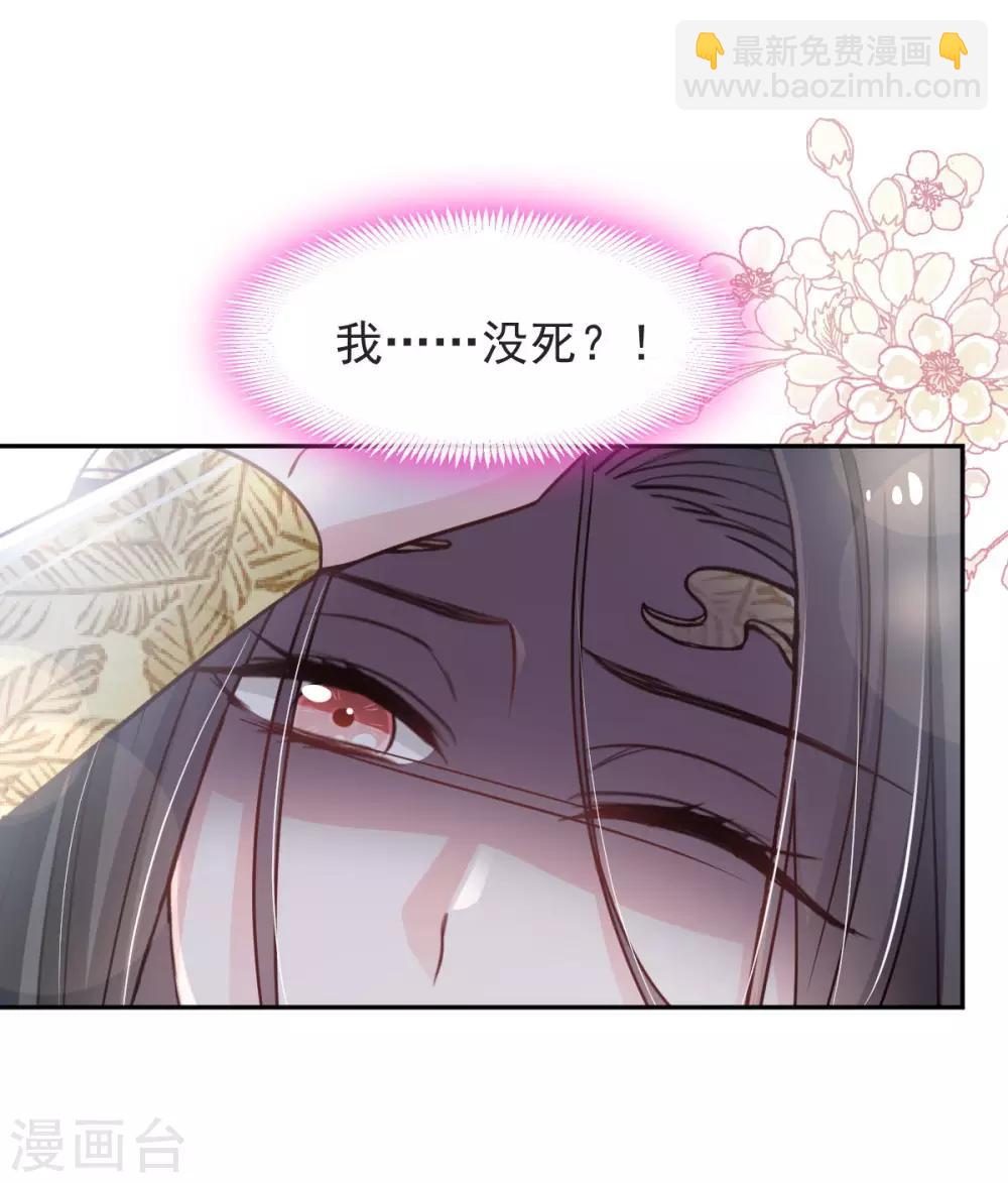 第82话 她心里的人是你-第82话