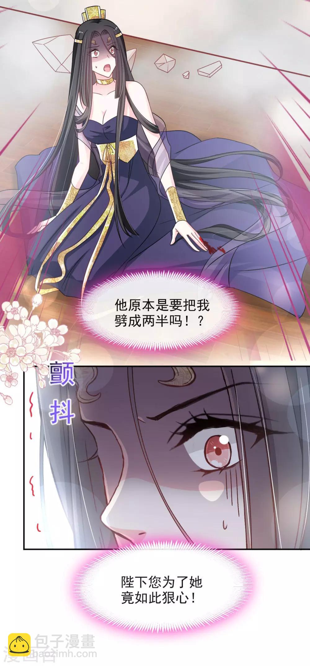 第82话 她心里的人是你-第82话