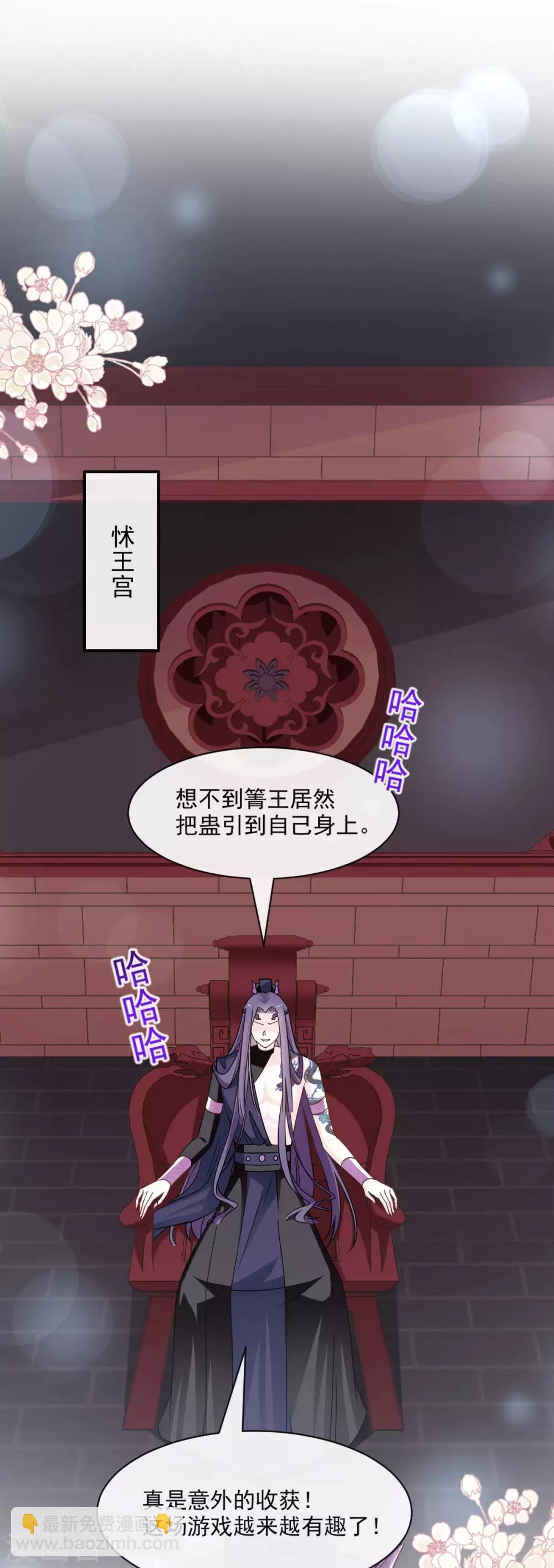第88话 万黎收网-第88话