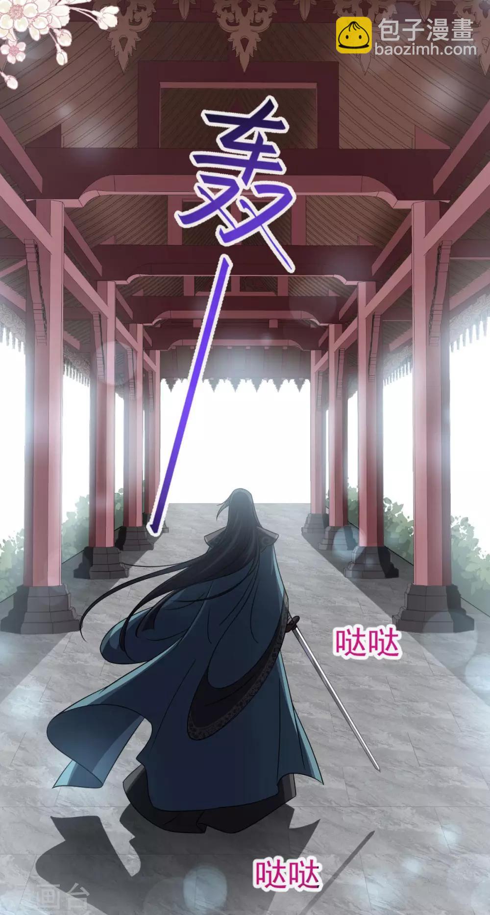 第88话 万黎收网-第88话