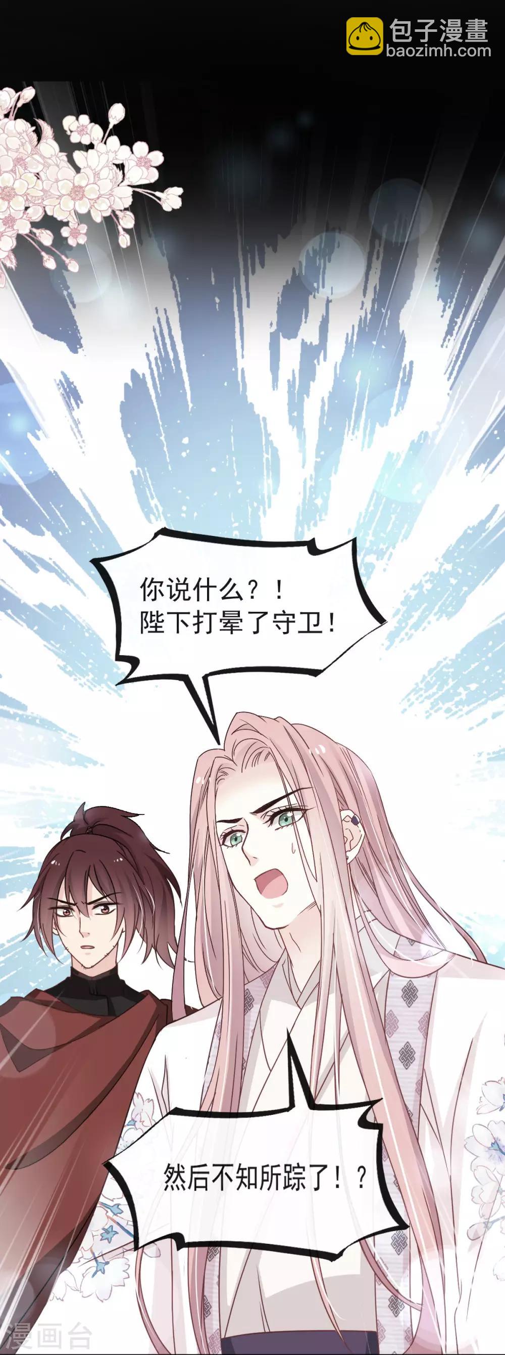 第88话 万黎收网-第88话