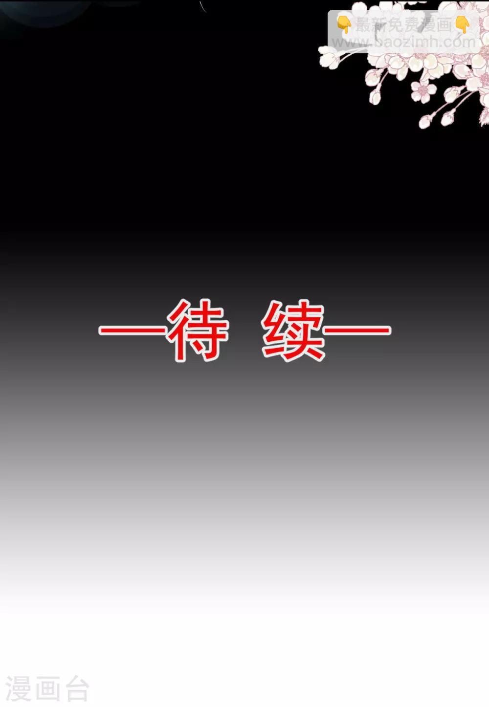 第88话 万黎收网-第88话