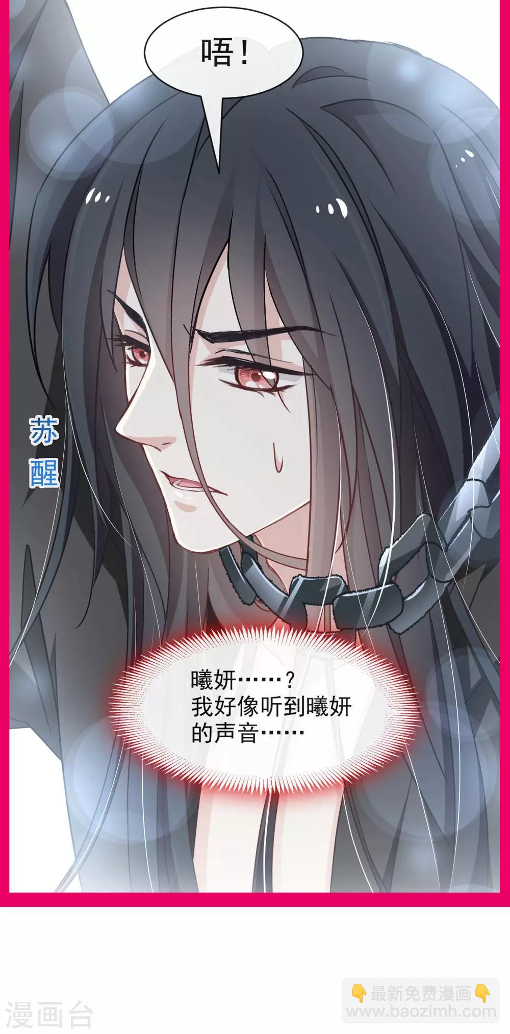 第88话 万黎收网-第88话