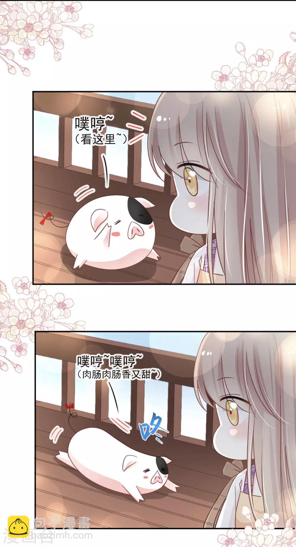 第90话 开始反击-第90话