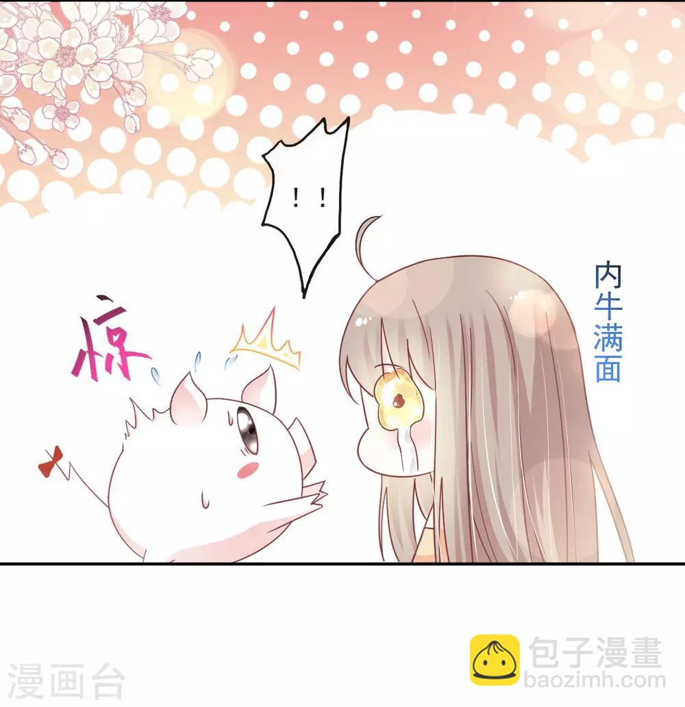 第90话 开始反击-第90话