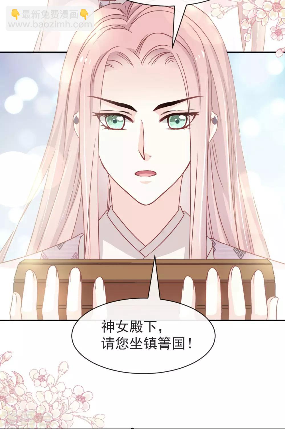 第90话 开始反击-第90话