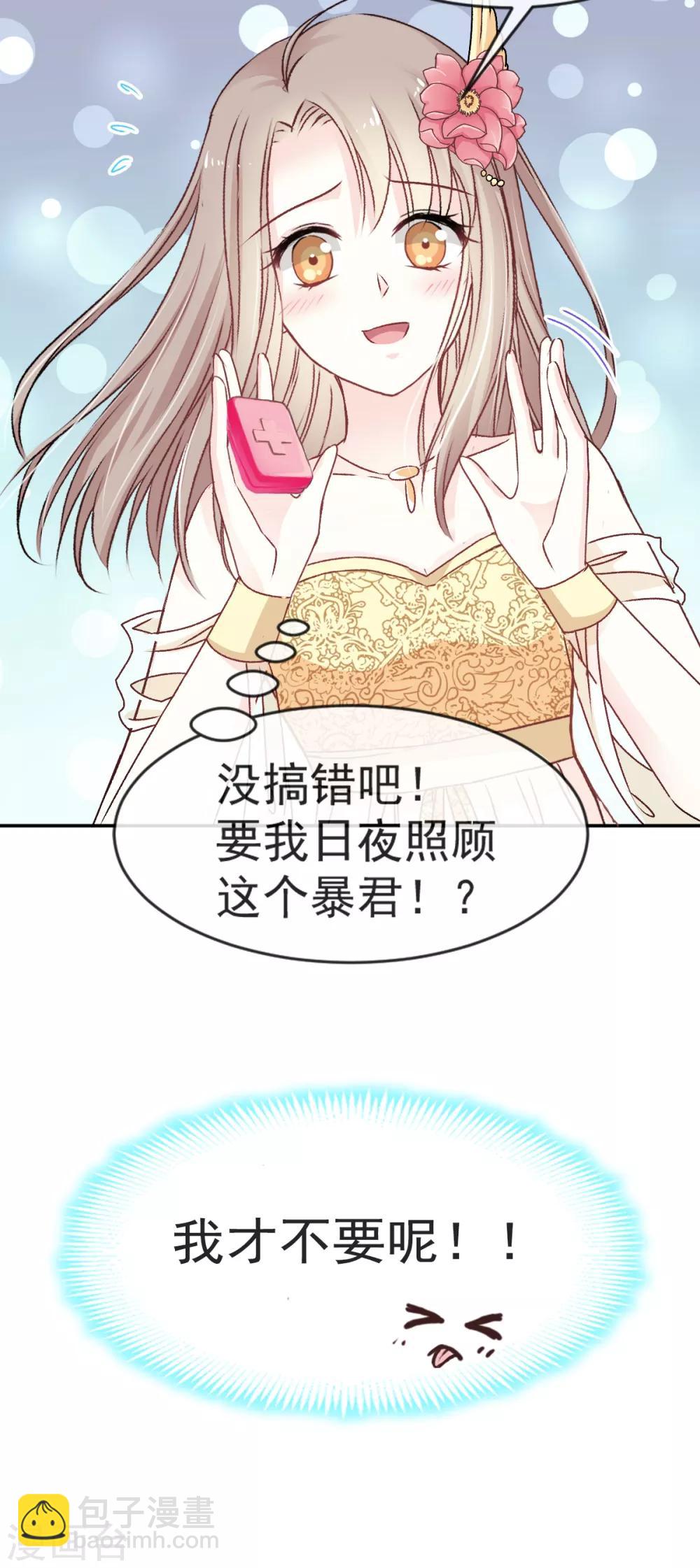 第10话 第一次杀人-第10话