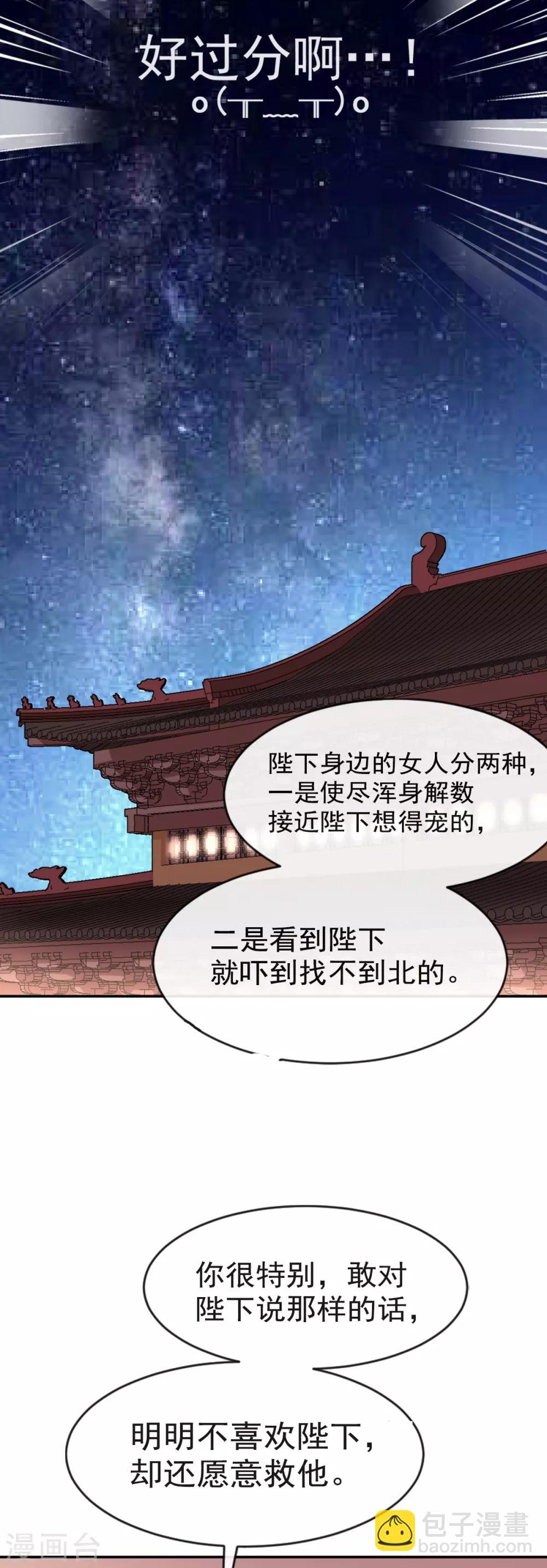 第10话 第一次杀人-第10话