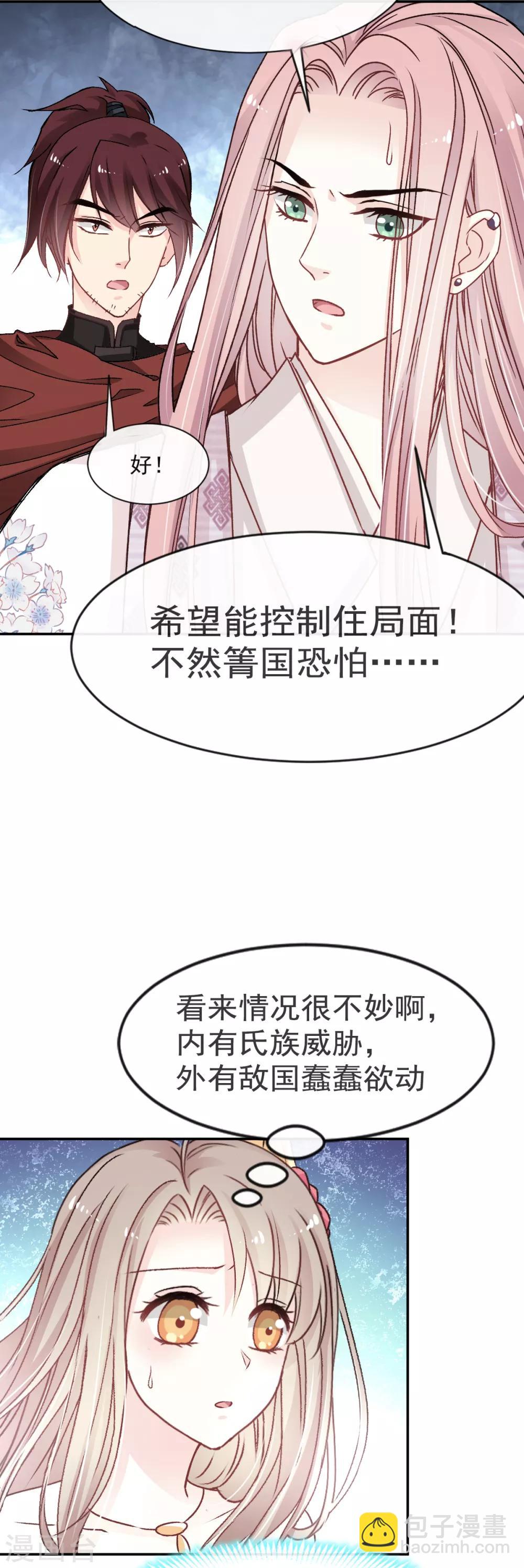 第10话 第一次杀人-第10话