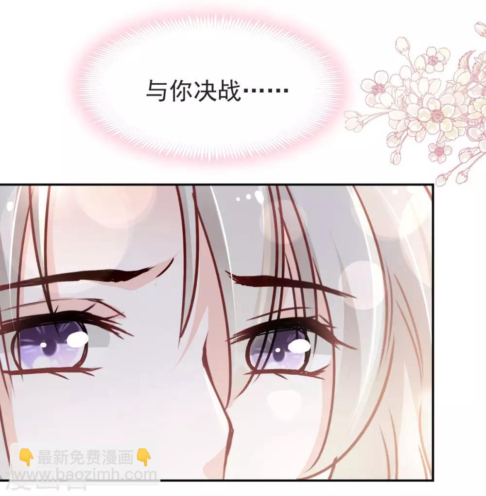 第92话 出征前夜-第92话