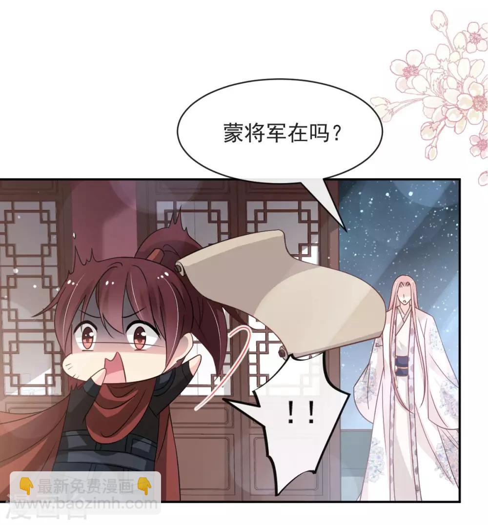 第92话 出征前夜-第92话