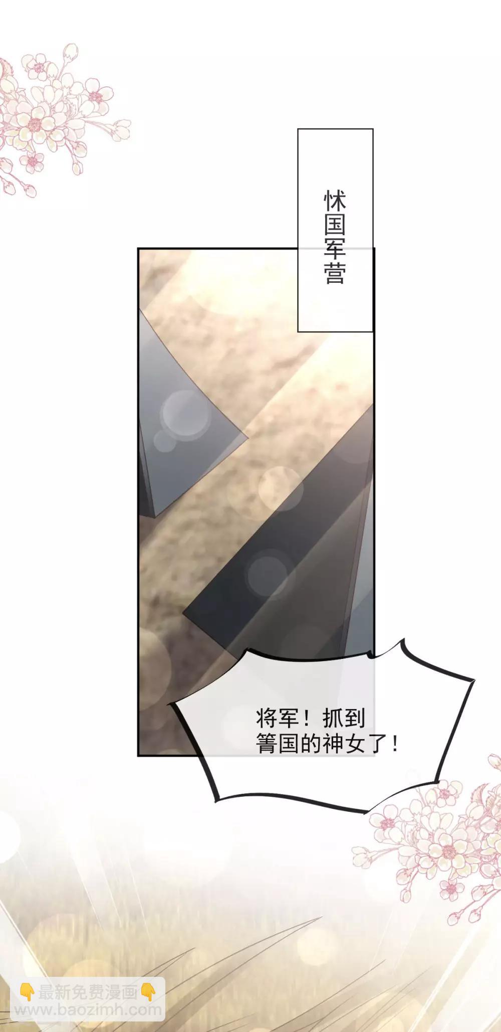 第94话 时机已成熟-第94话