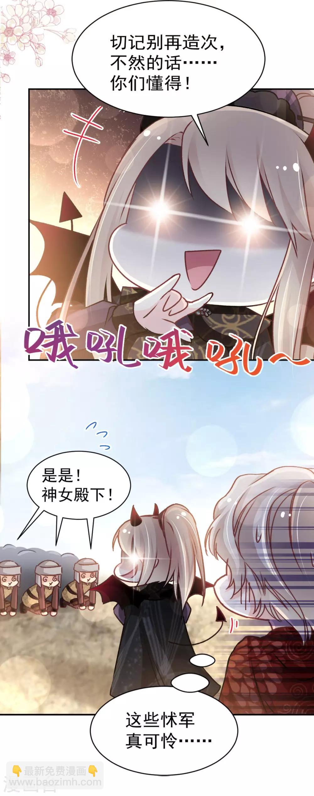 第96话 人心所向 天下归一-第96话