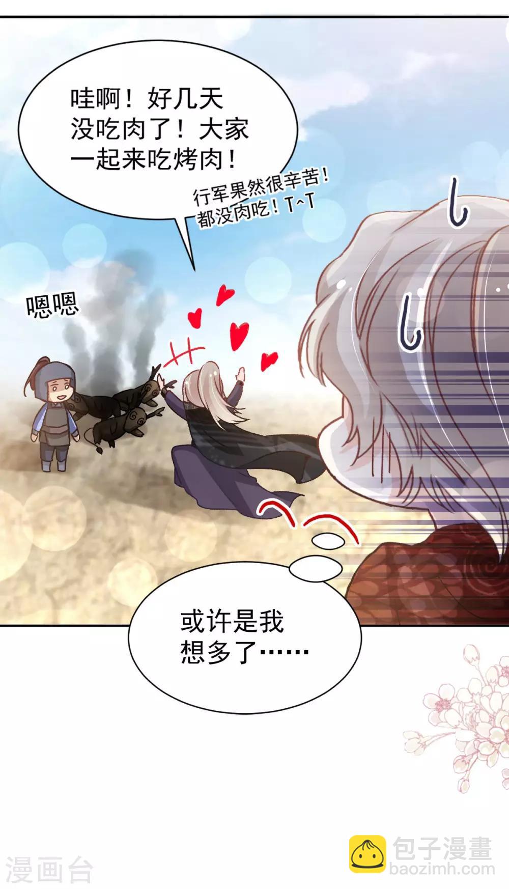 第96话 人心所向 天下归一-第96话