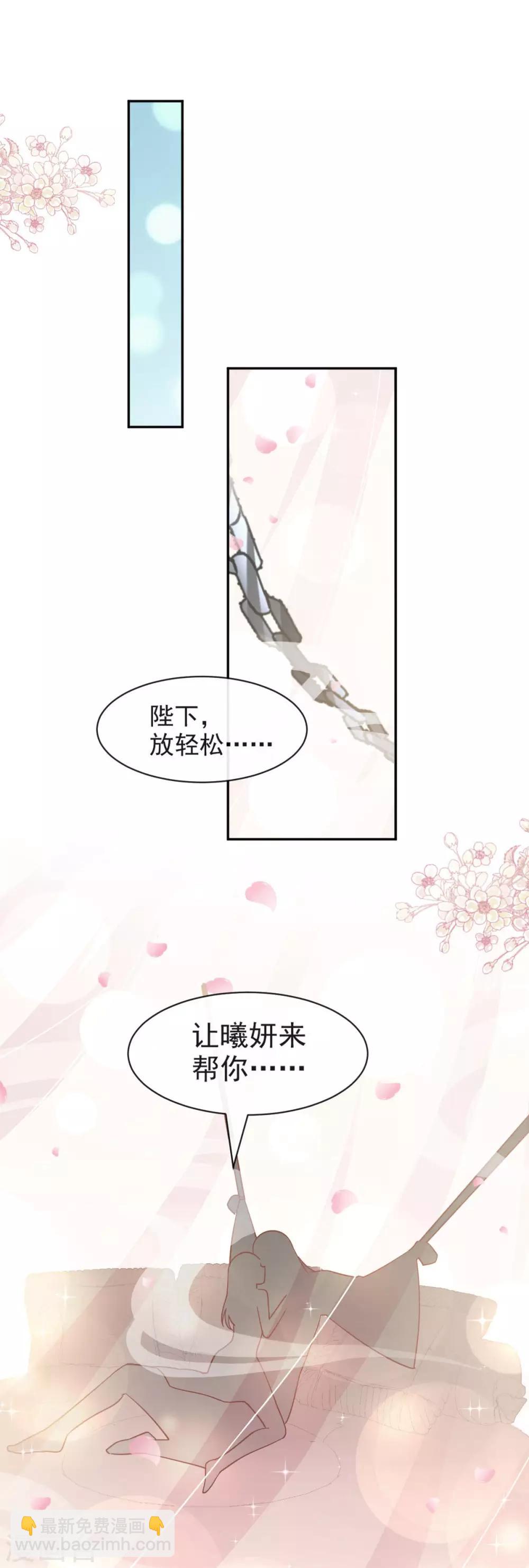 第96话 人心所向 天下归一-第96话