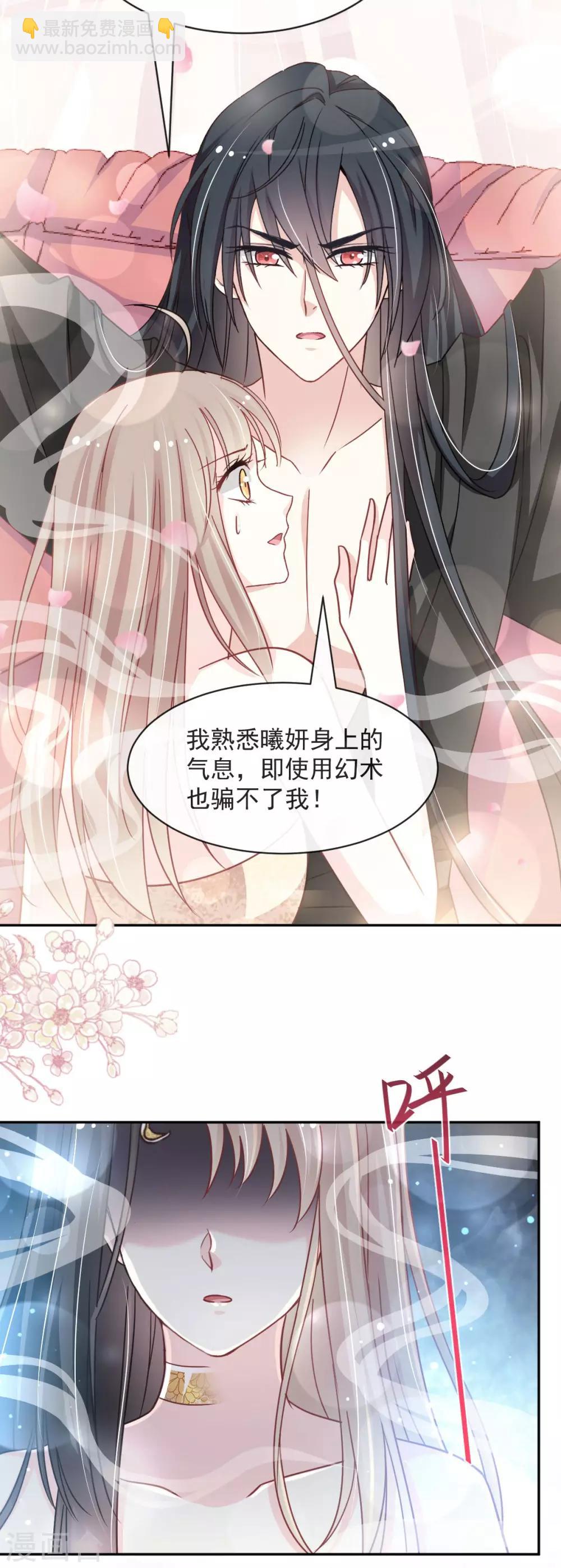 第96话 人心所向 天下归一-第96话
