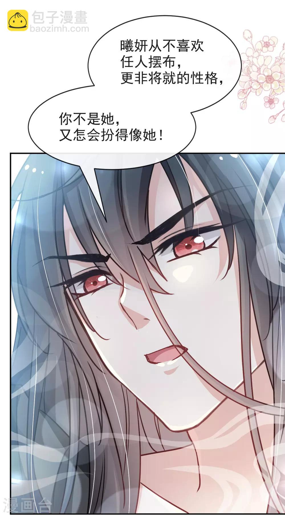第96话 人心所向 天下归一-第96话