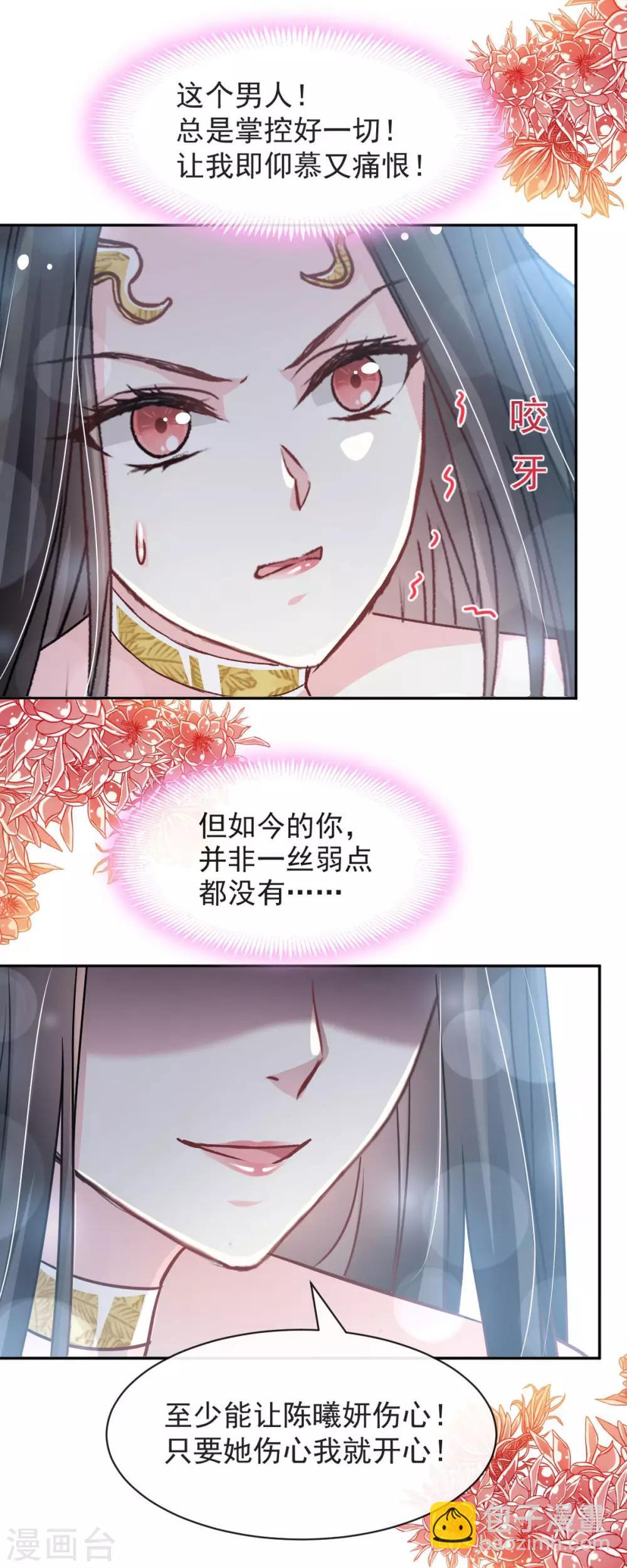 第96话 人心所向 天下归一-第96话