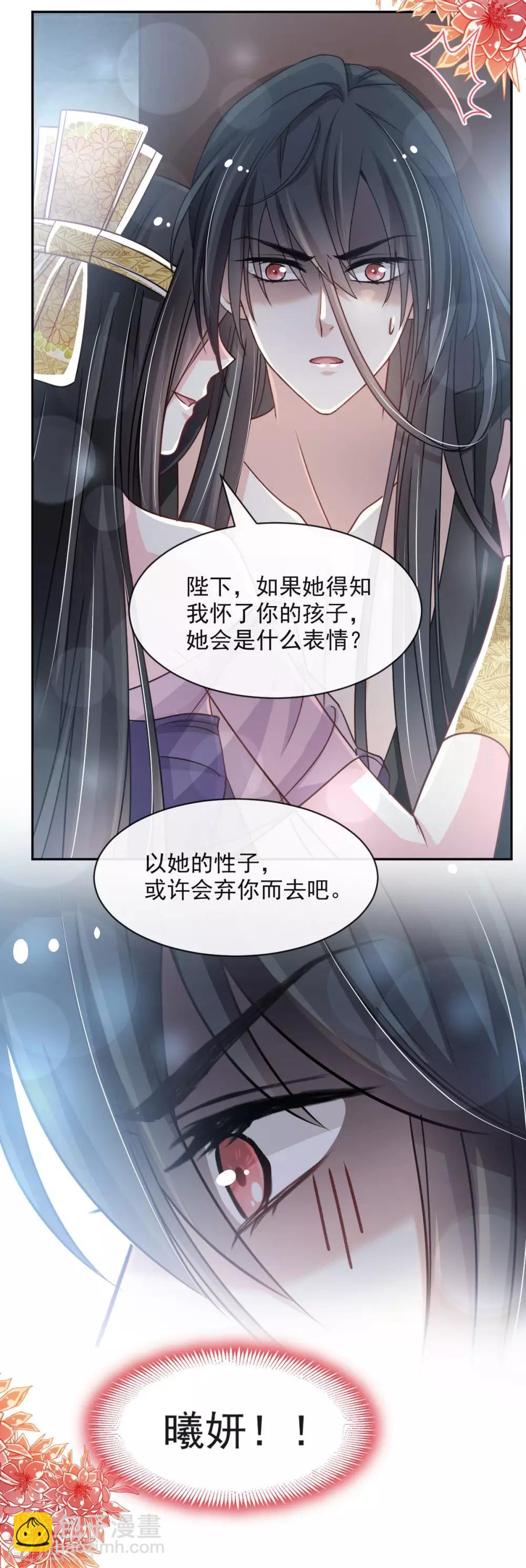 第96话 人心所向 天下归一-第96话
