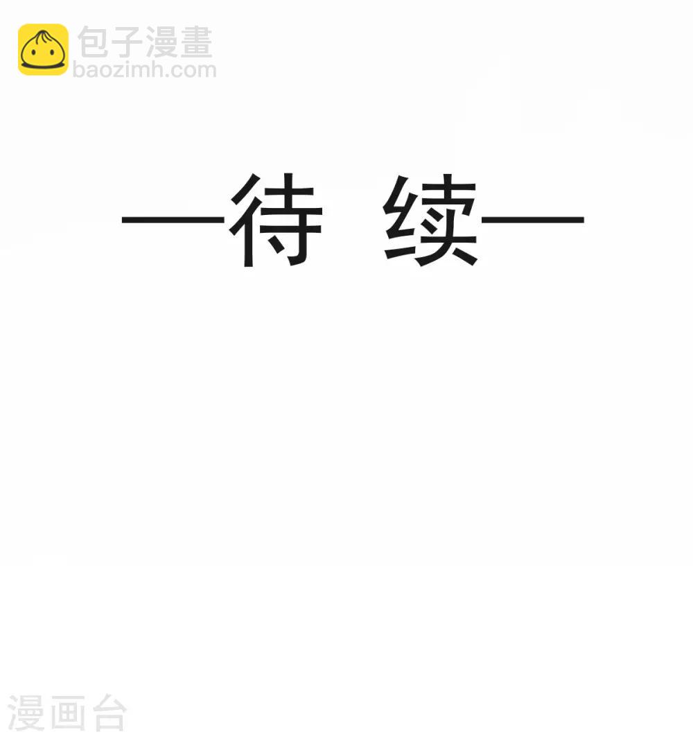 第96话 人心所向 天下归一-第96话