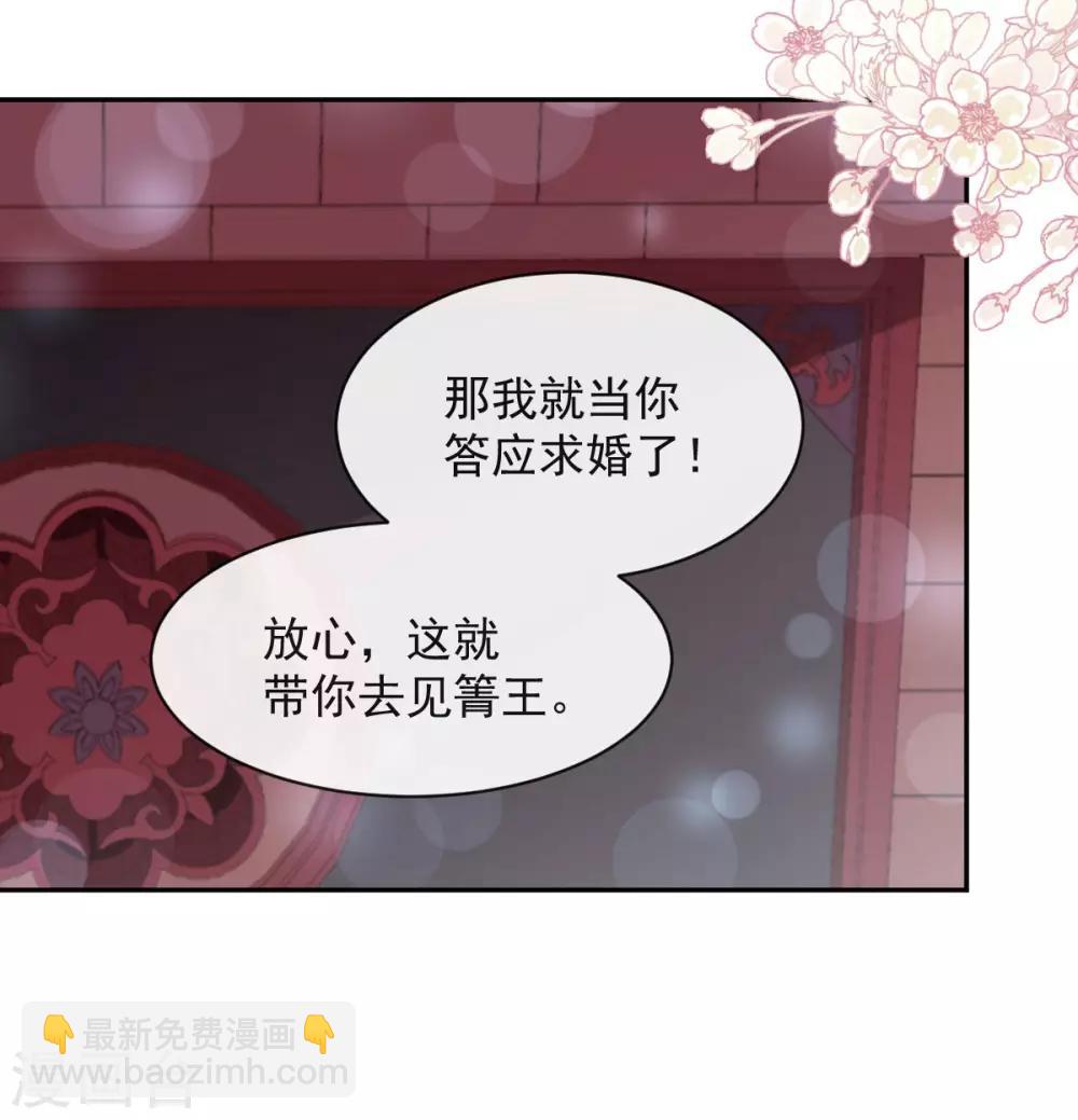 第98话 我终于找到你了！-第98话