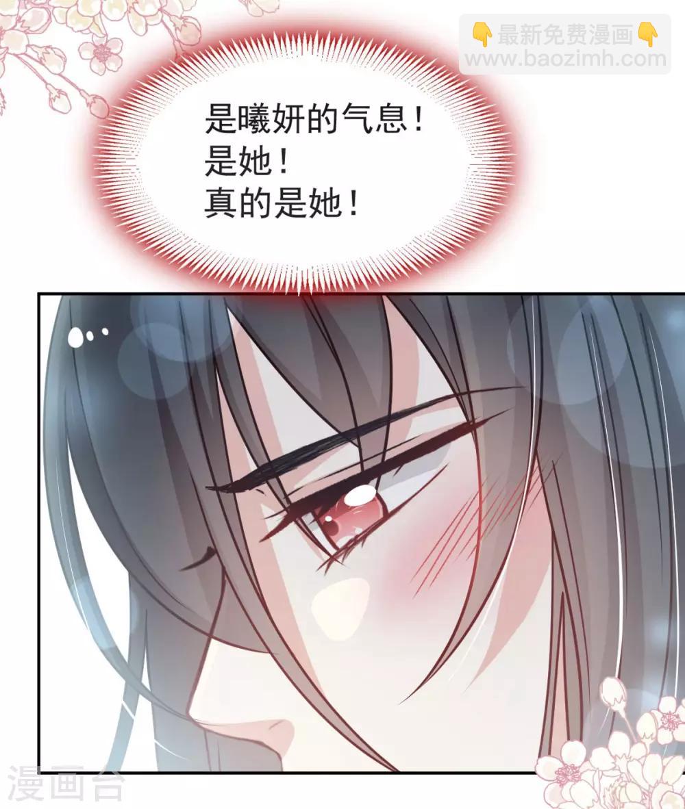 第98话 我终于找到你了！-第98话