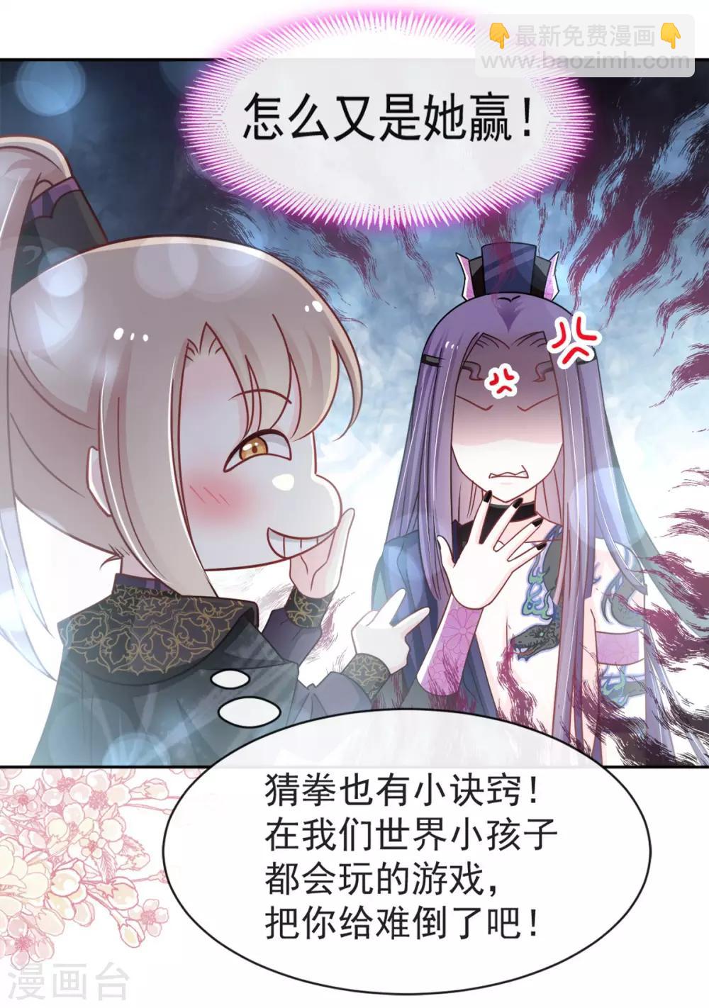 第100话 真心话大冒险-第100话