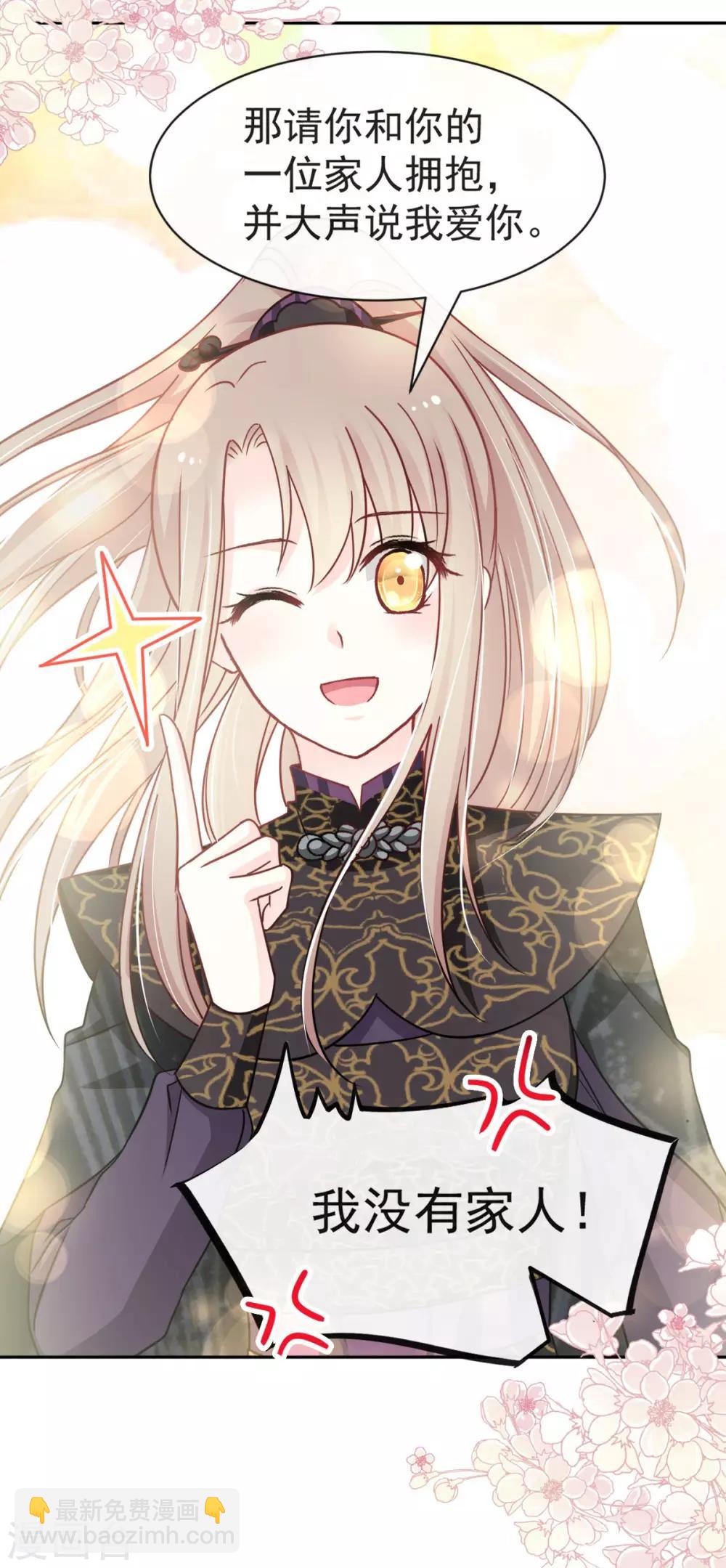 第100话 真心话大冒险-第100话