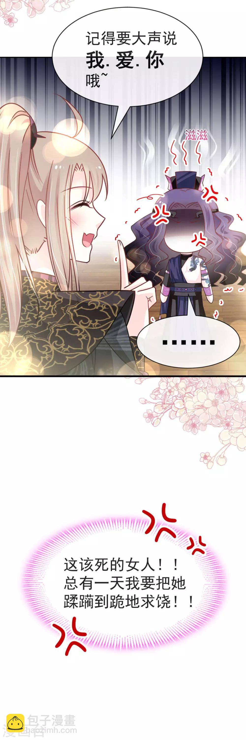 第100话 真心话大冒险-第100话