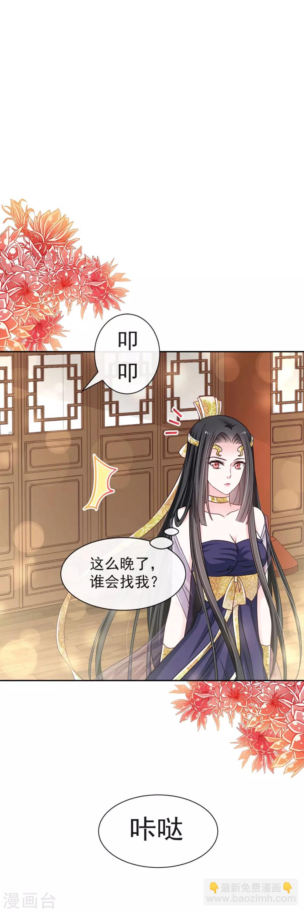 第100话 真心话大冒险-第100话