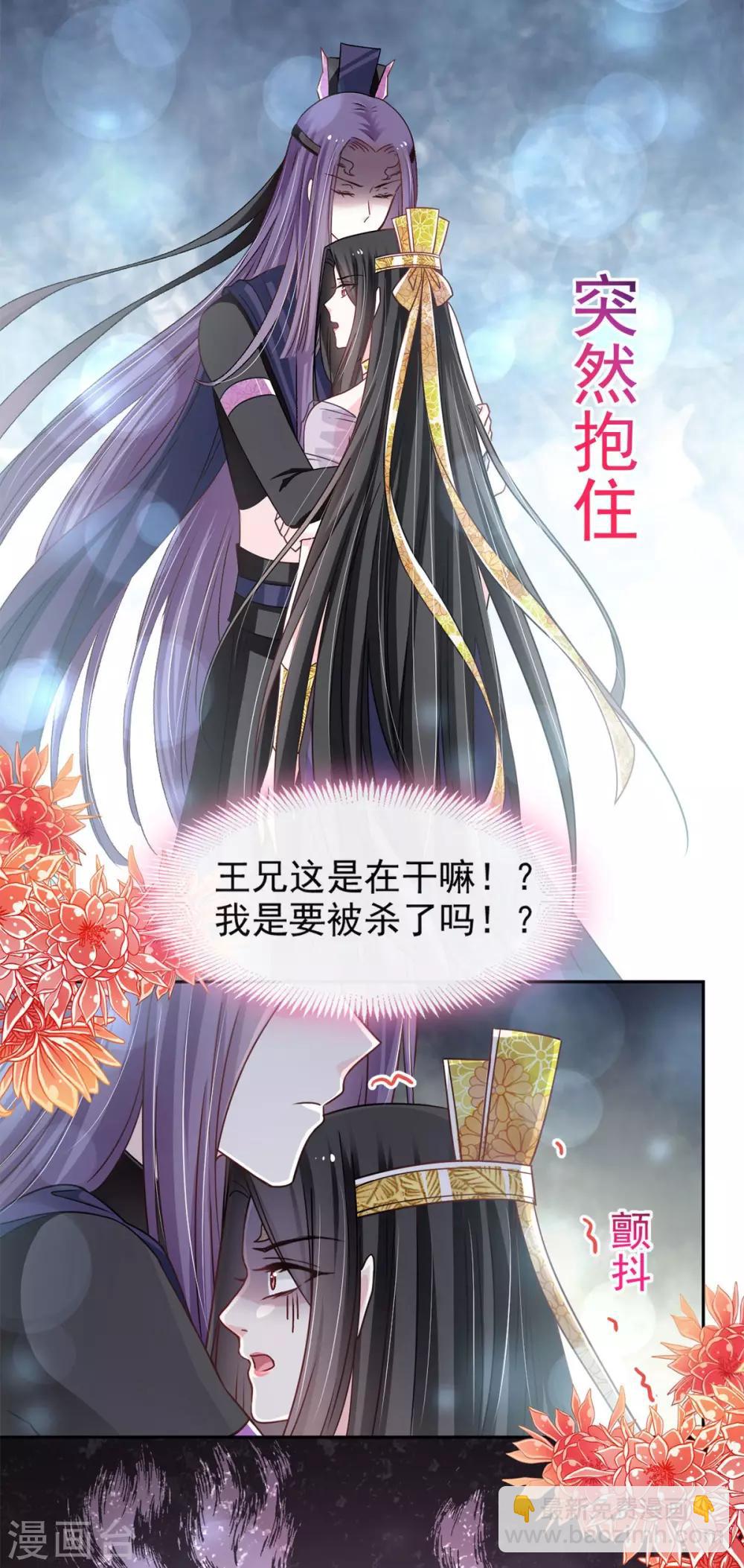 第100话 真心话大冒险-第100话