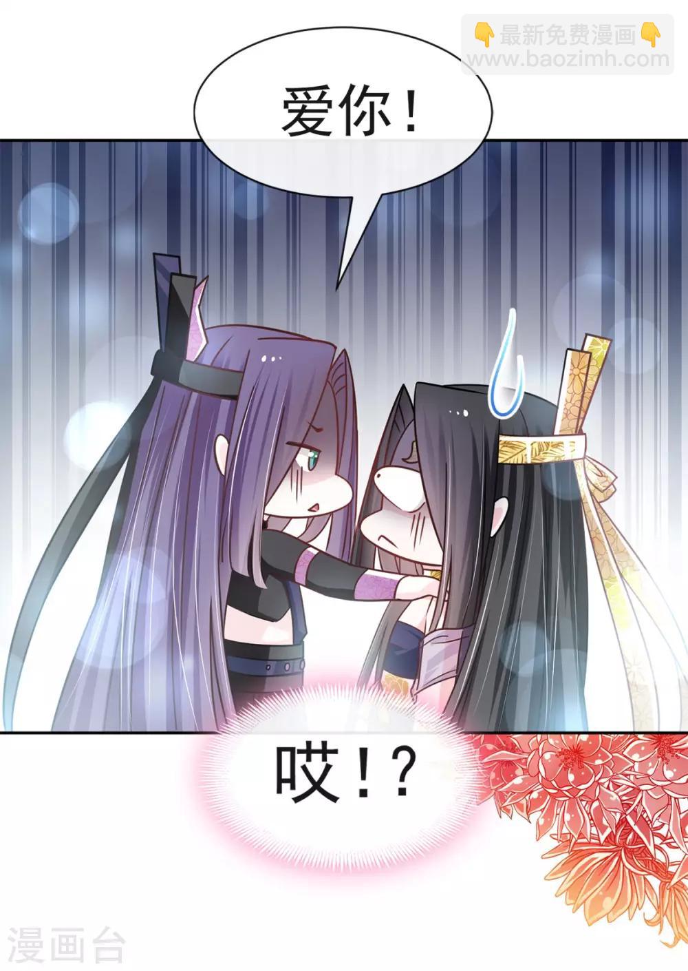 第100话 真心话大冒险-第100话