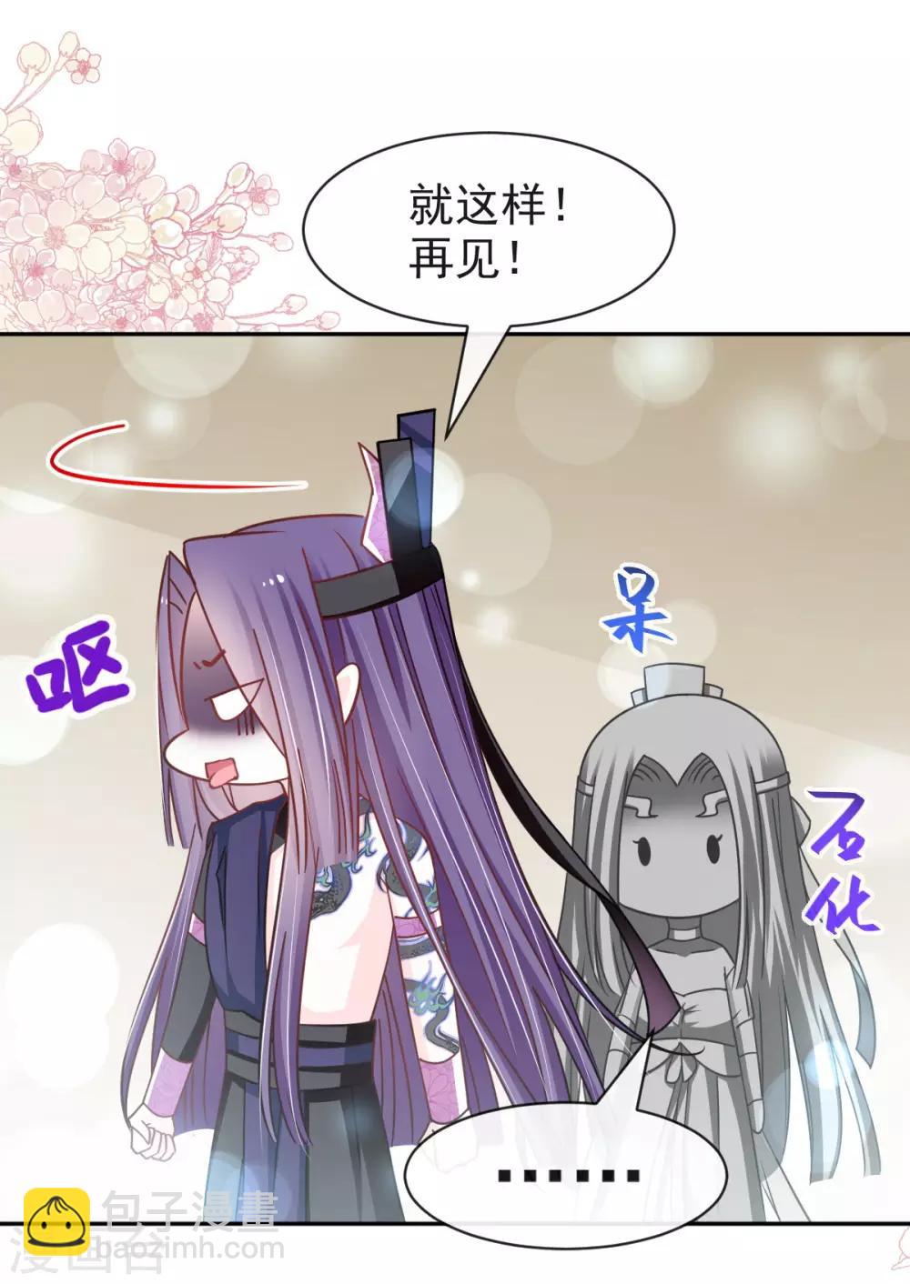 第100话 真心话大冒险-第100话