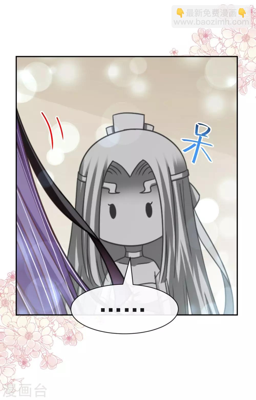 第100话 真心话大冒险-第100话