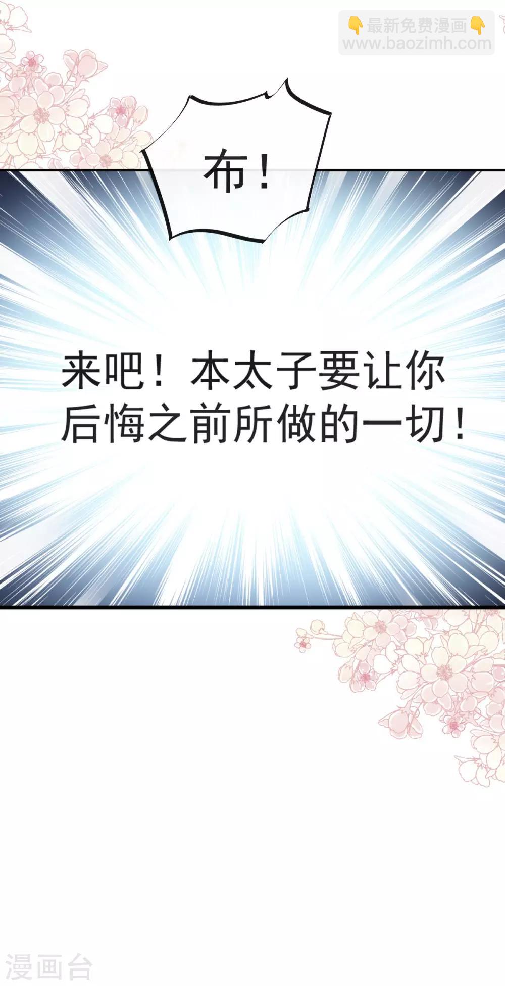 第100话 真心话大冒险-第100话