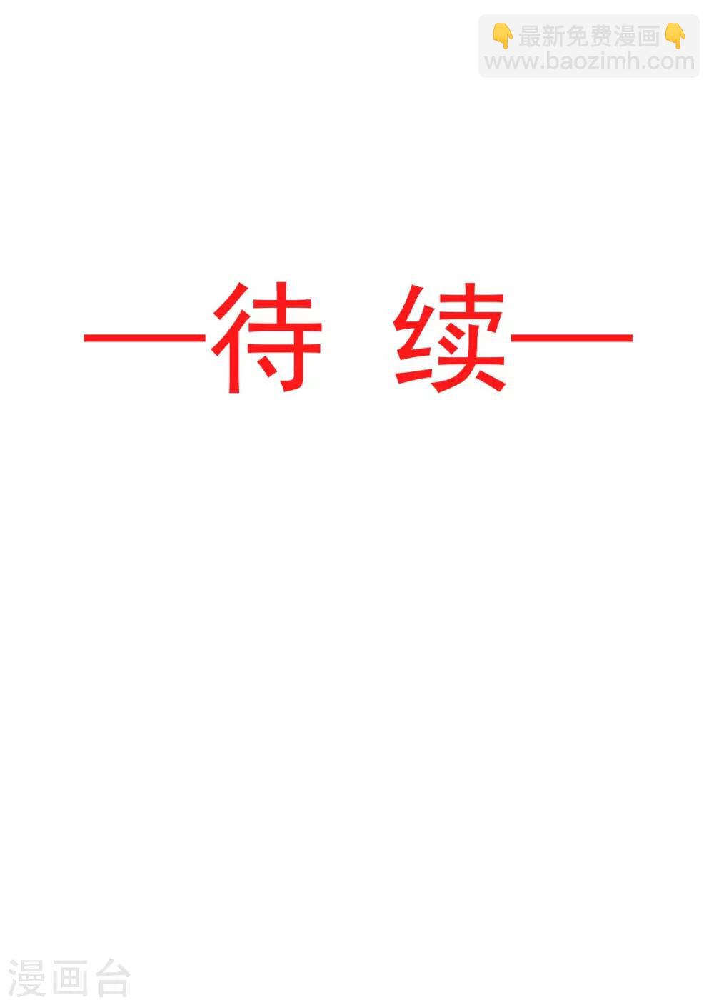 第100话 真心话大冒险-第100话