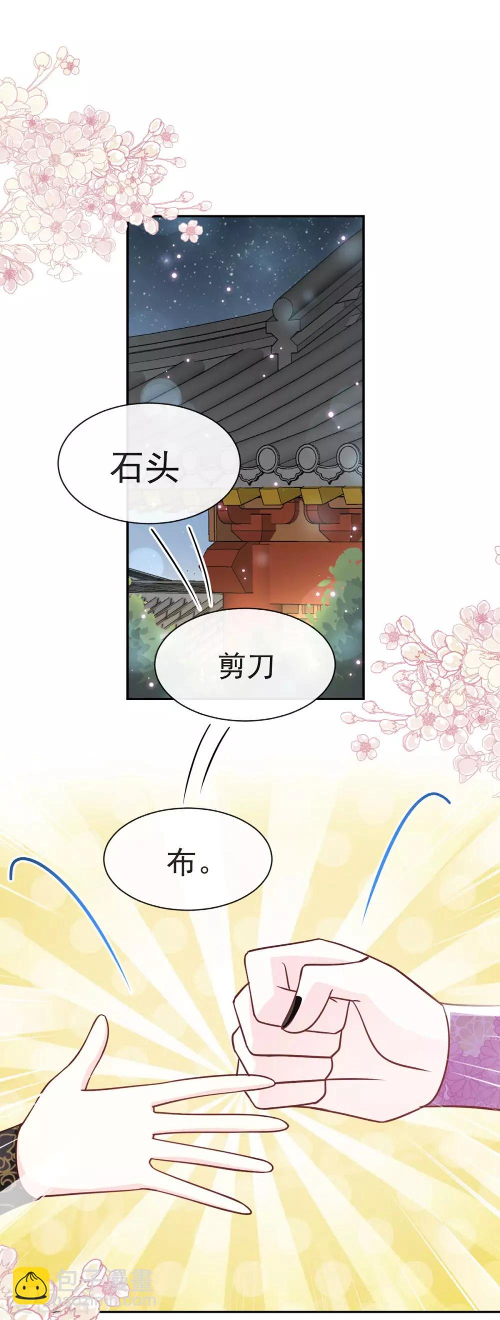 第100话 真心话大冒险-第100话
