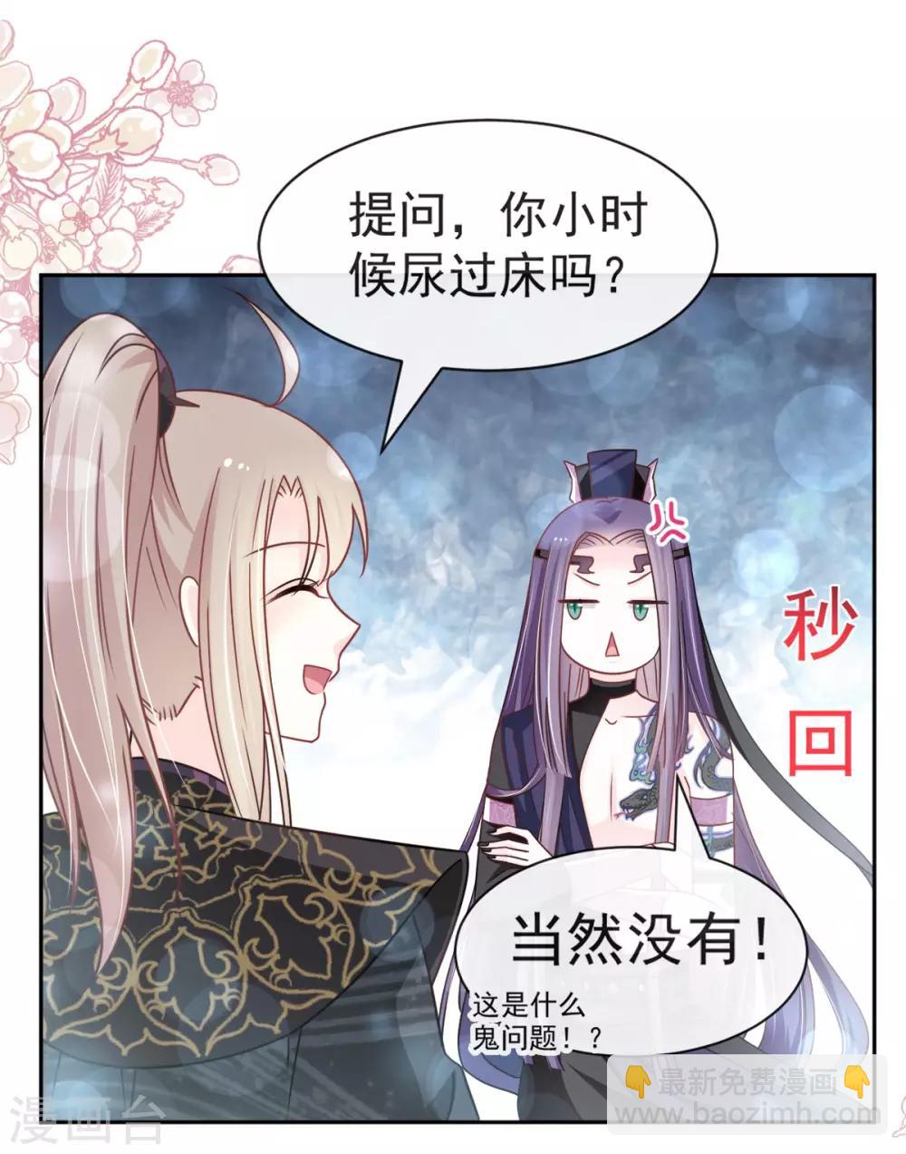第100话 真心话大冒险-第100话