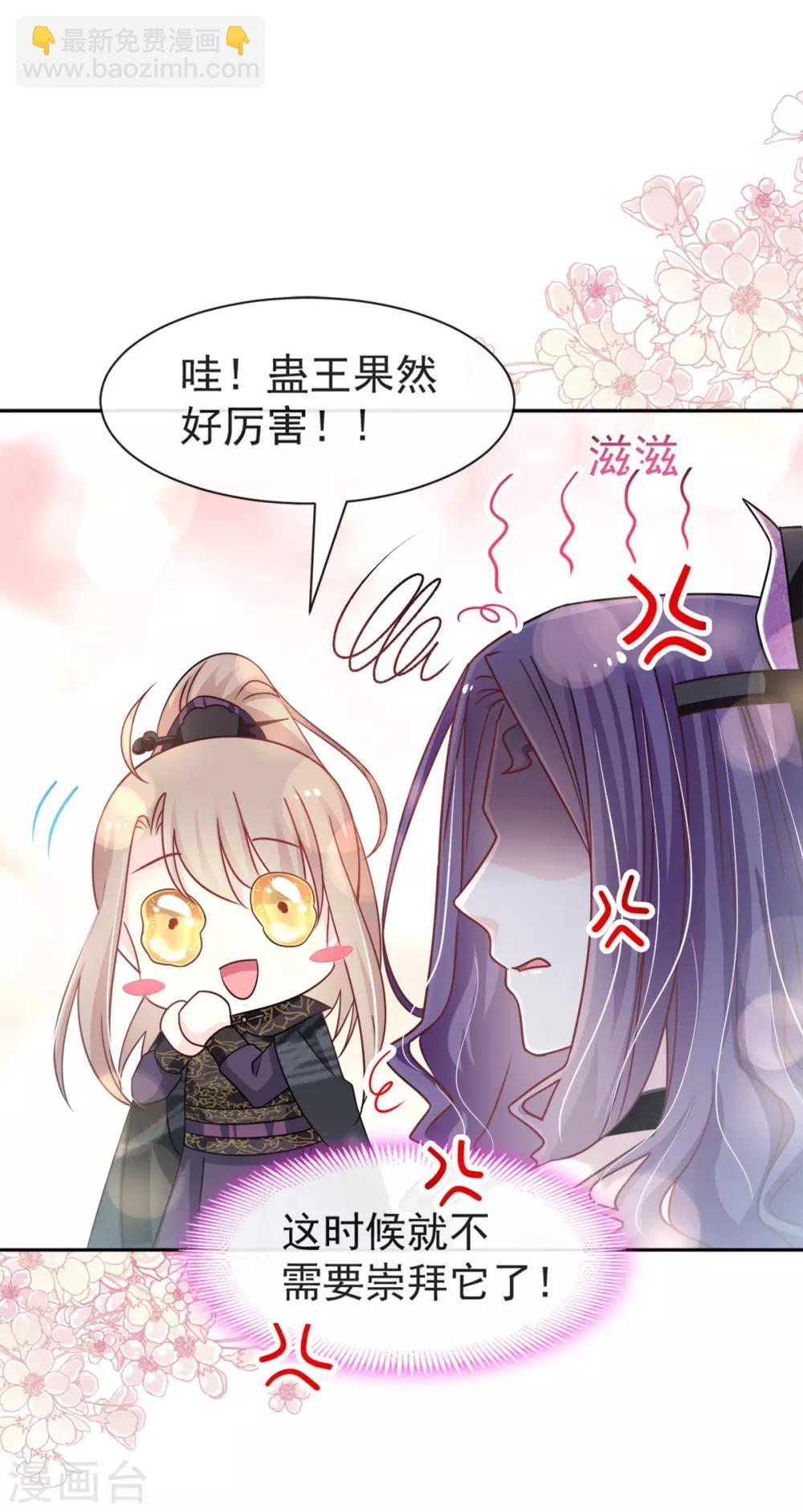 第100话 真心话大冒险-第100话