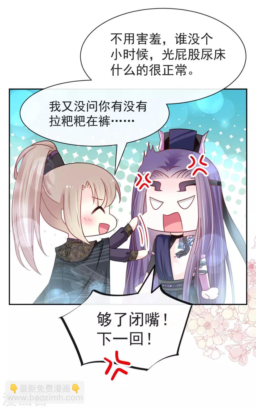 第100话 真心话大冒险-第100话