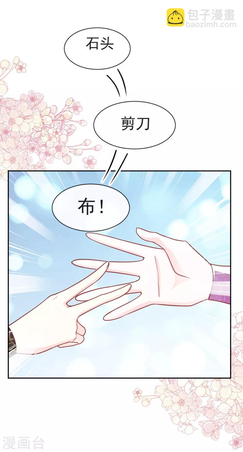 第100话 真心话大冒险-第100话