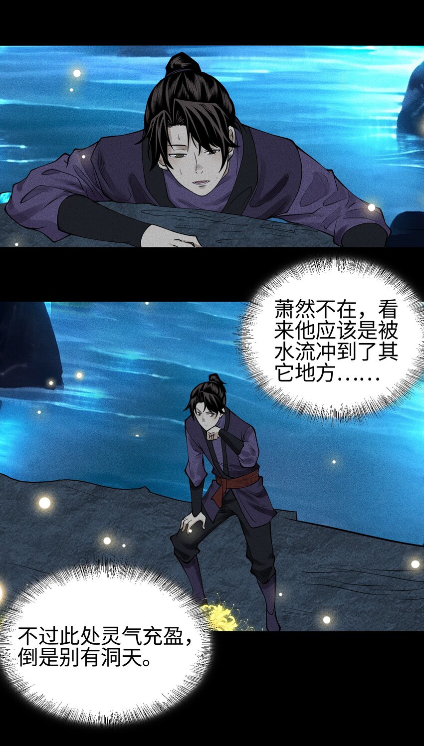 15 同归于尽-第16话