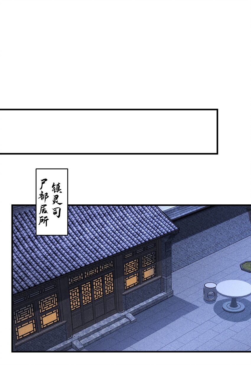 21 好久不见(1/2)-第22话