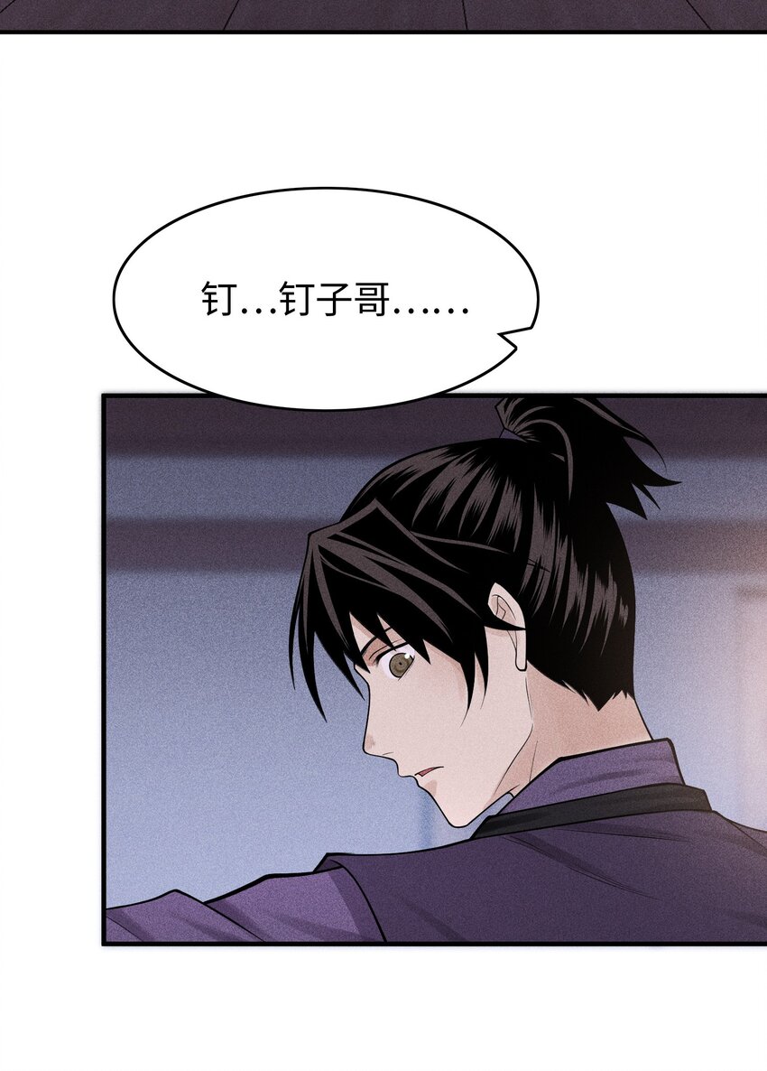 21 好久不见(1/2)-第22话